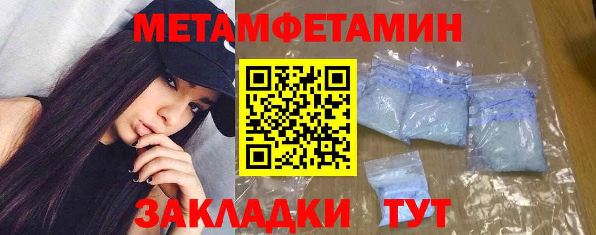 Амфетамин Premium Зеленогорск