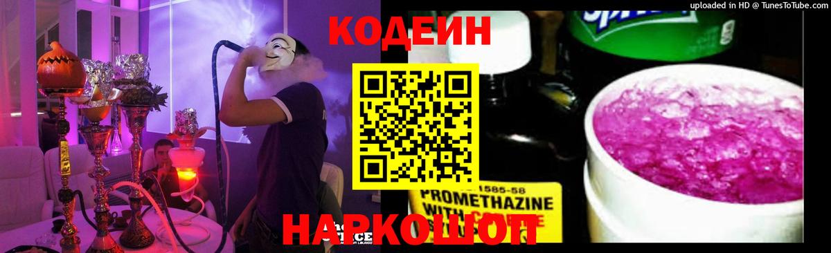 Зеленогорск  Вход с VPN  КОКАИН  Мефедрон кристаллы  ТГК  Марихуана  ГАШИШ 