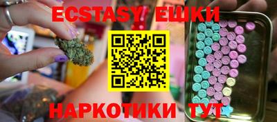 гашиш Кунгур