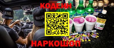 скорость Кумертау