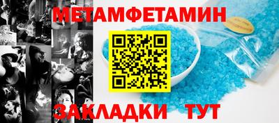 гашиш Кунгур