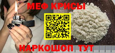 скорость Кумертау