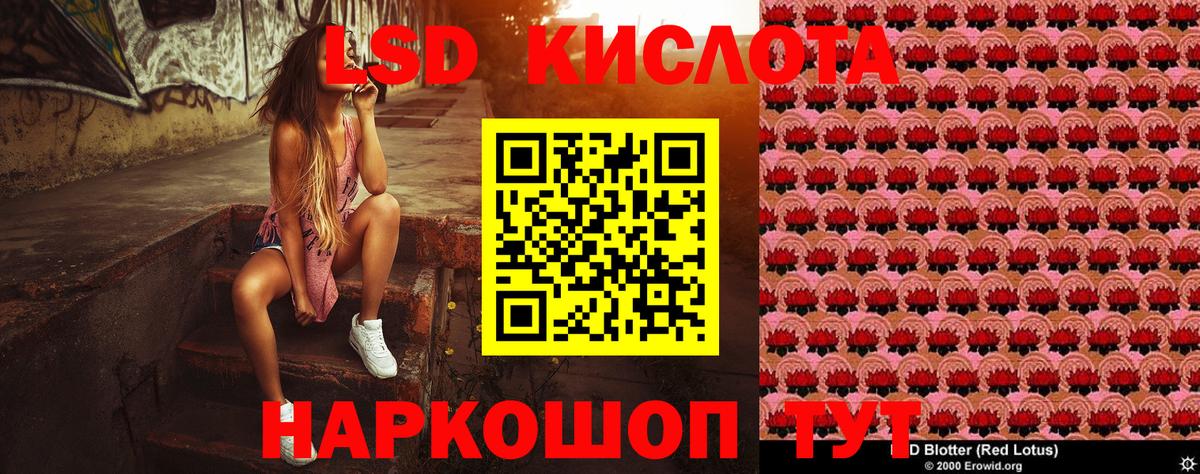 Марки N-bome 1500мкг  Вход с VPN  Зеленогорск 