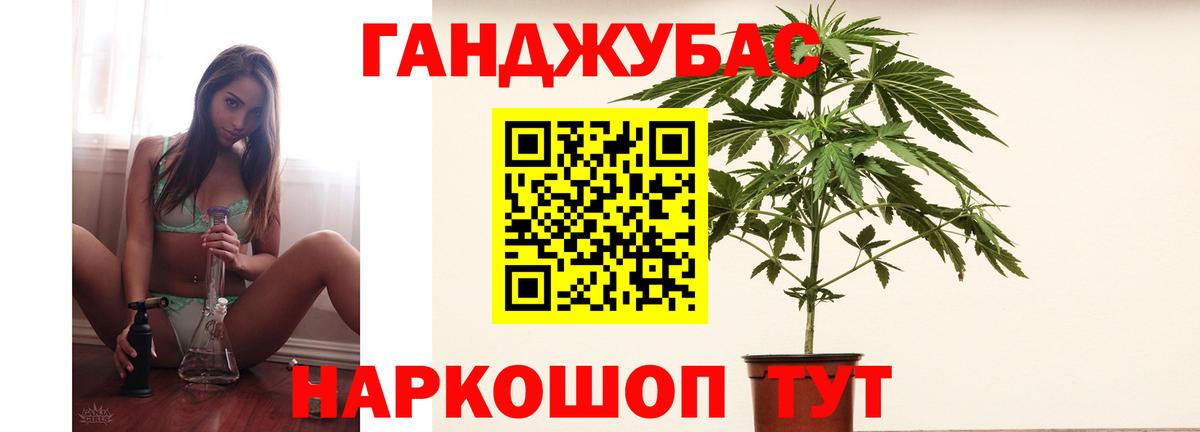 Марихуана индика  Бошки Шишки Bruce Banner  Зеленогорск  Вход с VPN 