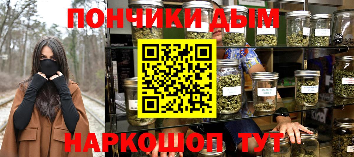 Марихуана White Widow Зеленогорск